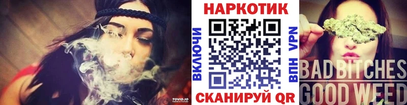 Купить закладку Новый Уренгой КОКАИН Codein ГАШ Каннабис Мефедрон
