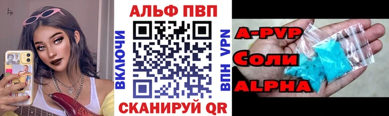 Alpha PVP кристаллы  где можно купить наркотик  Новый Уренгой 