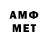 МЕТАМФЕТАМИН Methamphetamine Victoria Tarkovsky