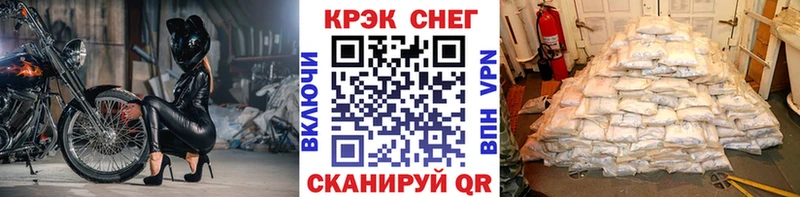 Cocaine Перу  KRAKEN ONION  Новый Уренгой 