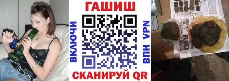 Гашиш Cannabis Новый Уренгой