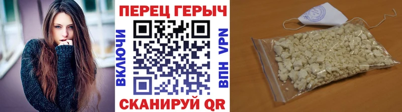 ГЕРОИН Афган  продажа наркотиков  Новый Уренгой 
