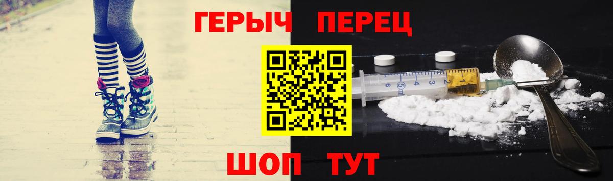 Героин гречка Новый Уренгой