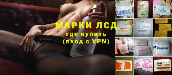 первитин Балахна