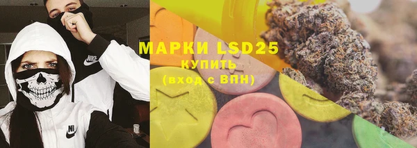тгк Баксан