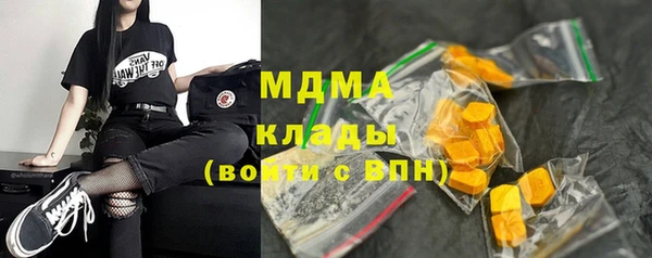 первитин Балахна