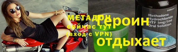 первитин Балахна