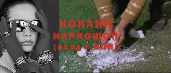 гашик Балабаново