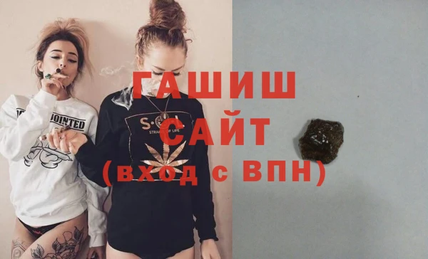 первитин Балахна