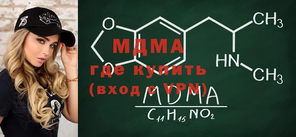 первитин Балахна