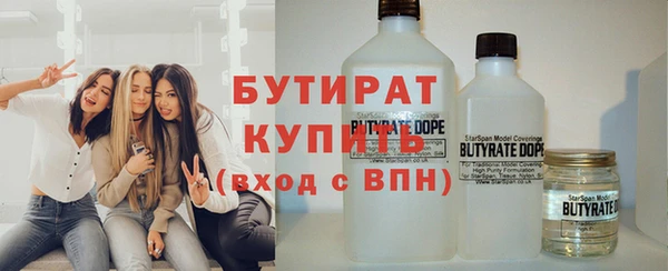 тгк Баксан