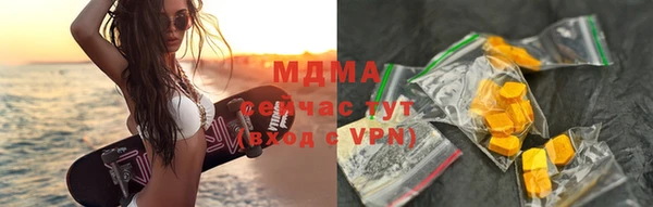 первитин Балахна