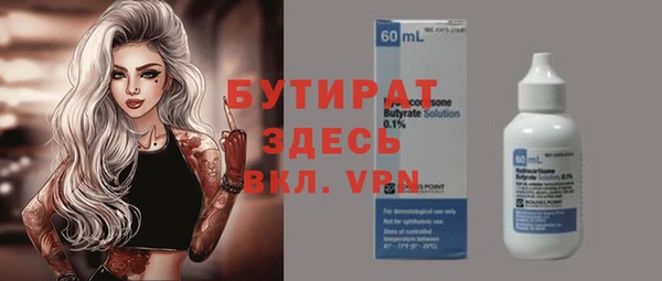 тгк Баксан