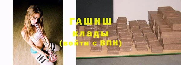 тгк Баксан