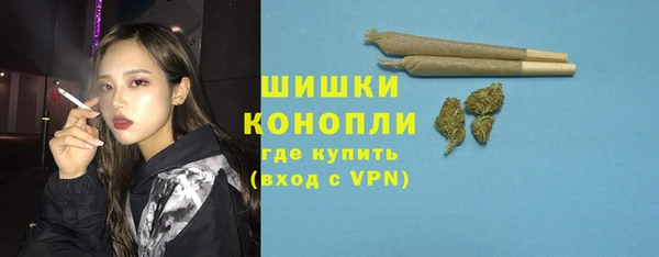 первитин Балахна