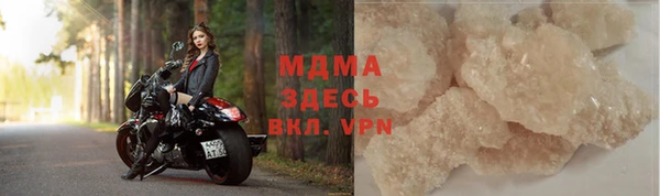 первитин Балахна