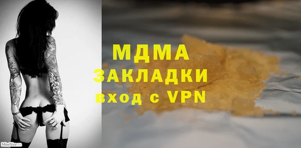 первитин Балахна