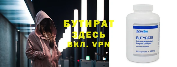 гашик Балабаново