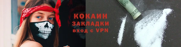 гашик Балабаново