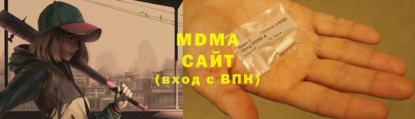тгк Баксан