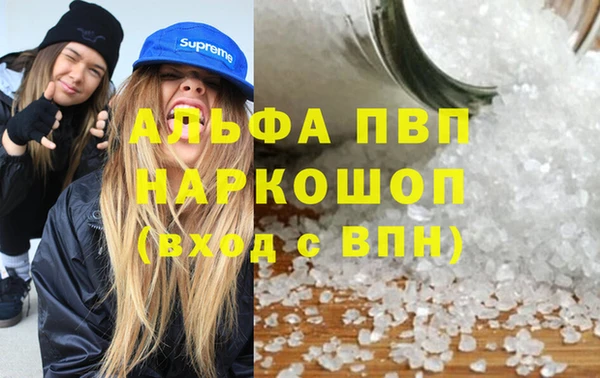 тгк Баксан