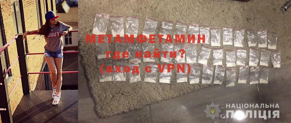 амфетамин Покров