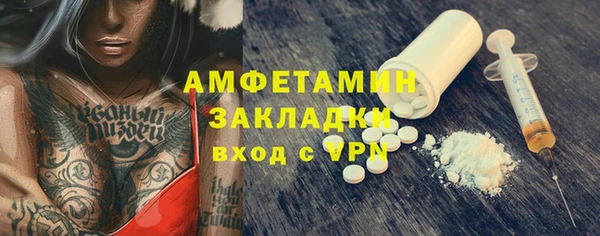 первитин Балахна