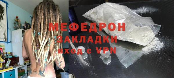 первитин Балахна