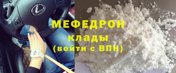 тгк Баксан