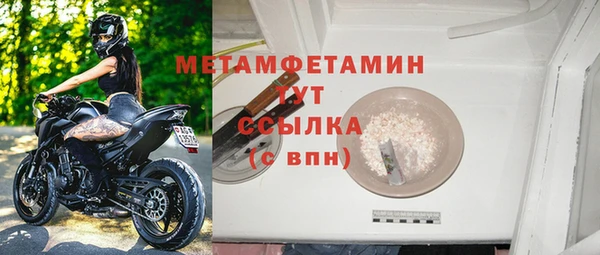 тгк Баксан