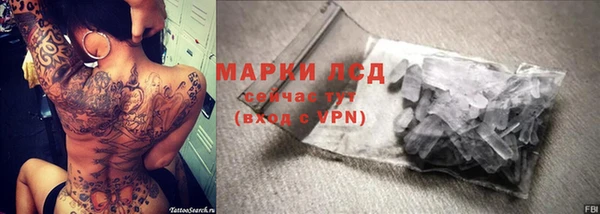 тгк Баксан