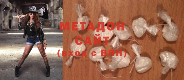 герыч Покровск