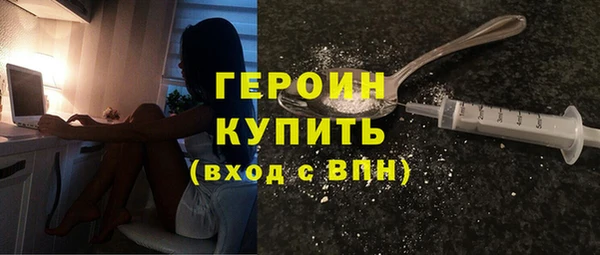 тгк Баксан