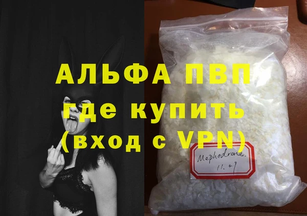 тгк Баксан