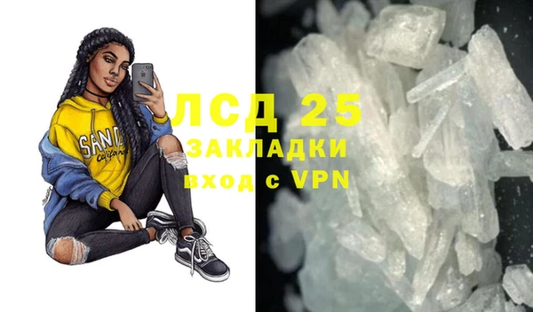 тгк Баксан