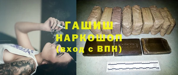 первитин Балахна