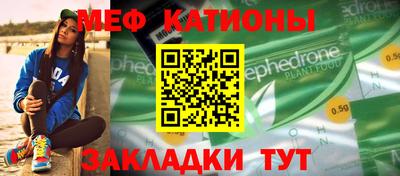 метамфетамин Рузаевка