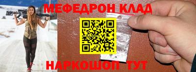 кокс Рыбинск