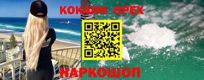 кокс Рыбинск