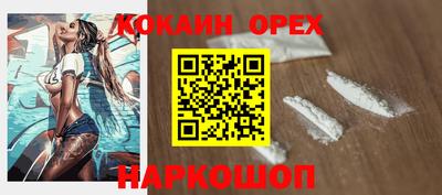 метамфетамин Рузаевка