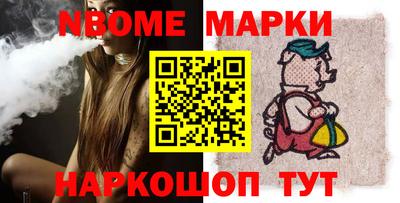 кокс Рыбинск