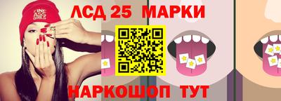 метамфетамин Рузаевка