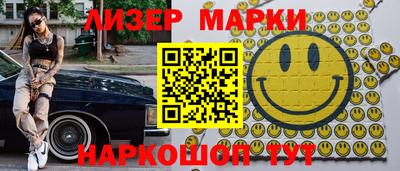 кокс Рыбинск