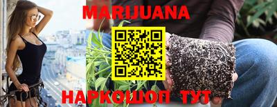 кокс Рыбинск