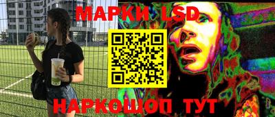метамфетамин Рузаевка