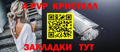 кокс Рыбинск
