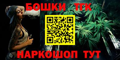 кокс Рыбинск