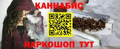 метамфетамин Рузаевка