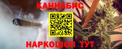 кокс Рыбинск