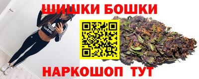 метамфетамин Рузаевка